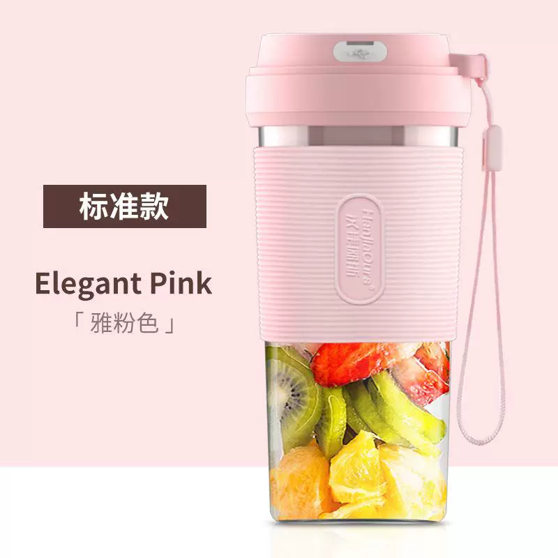 [Thương hiệu Đức] Máy ép trái cây mini Hanjia Ouse Chuxiang Thiết bị điện gia dụng tiện lợi - Máy ép trái cây