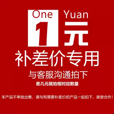 (To fill the post of special)