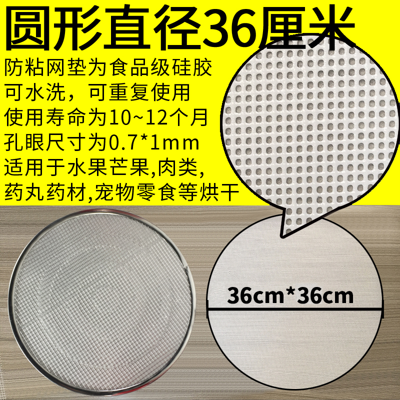 Round diameter 36cm silicone pad Xinchi 16 layers rotating fruit non-stick silicone pad Meat high temperature resistance a piece