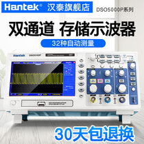 Hantek DSO5102P 5072p 5202p Dual Channel Digital Storage Oscilloscope 100m Bandwidth