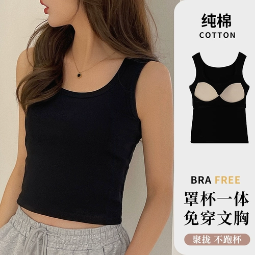 Хлопковый бюстгальтер-топ, майка топ, короткий топ с чашечками, белье для повседневной носки, по фигуре