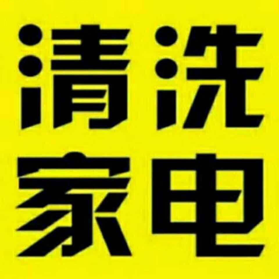 淘了个宝贝的小店的LOGO