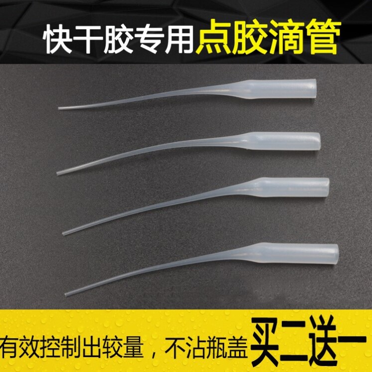 502 quick-drying glue dropper, dispensing needle, glue dispensing tube, mouse tail, ultra-fine plastic dispensing nozzle