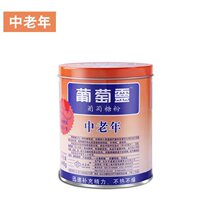 In Sheng Real La Middle Aged Grape Spirits Glucose Powder Fitness Exercise Edible Glucose 445g