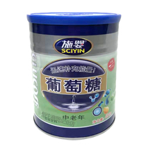 Baby Glucose Powder Sports Fitness Canned Edible Glucose Body Exam Sports Water Recharge Sports Raw in Baby