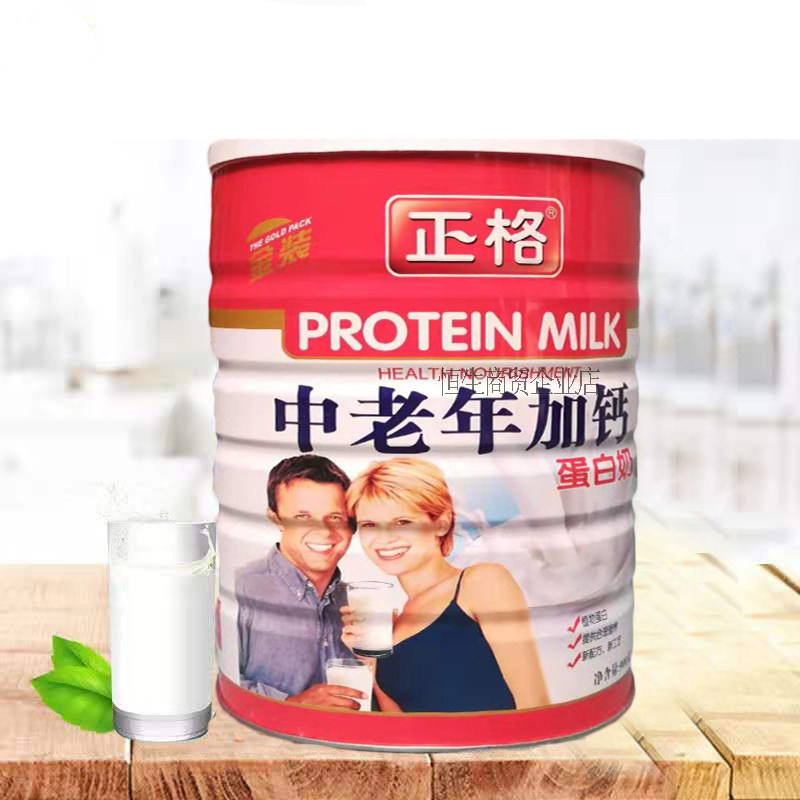 Shantou Zhengg 900 gr Zhengge Aged Calcium protein Milk Suitable for Old Age Drinking Solid Beverage