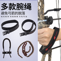 Bow and Arrow PSE wrist rope competitive shooting archery sports HOYT twist guard bow rope HOYT accessories Arrow Hall competition