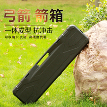 Bow and Arrow box box composite reverse bow pure carbon glass fiber mixed carbon arrow support box competitive archery shooting accessories