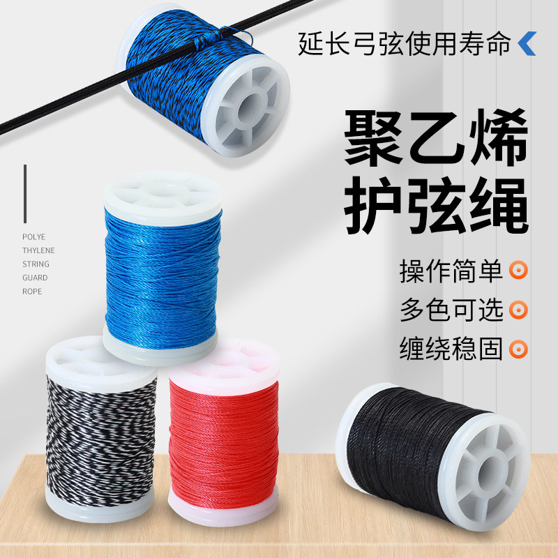 复合反曲弓弦弓箭材料绕弦器护弦绳蜡线缠绕器射箭射击磅窥孔器材,让你成为箭术高手!-弓-淘宝好物网