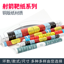 Archery training target nail chest ring target paper Sports Shooting thick coated paper full ring dart shooting target bow and arrow accessories