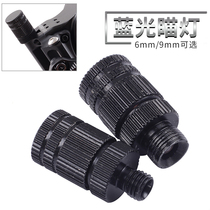 Composite Backbow Arrow Five-Needle Single Needle Fireball Pointing Light Accessories Archery Sight Optical Fiber Sight 6mm 9mm