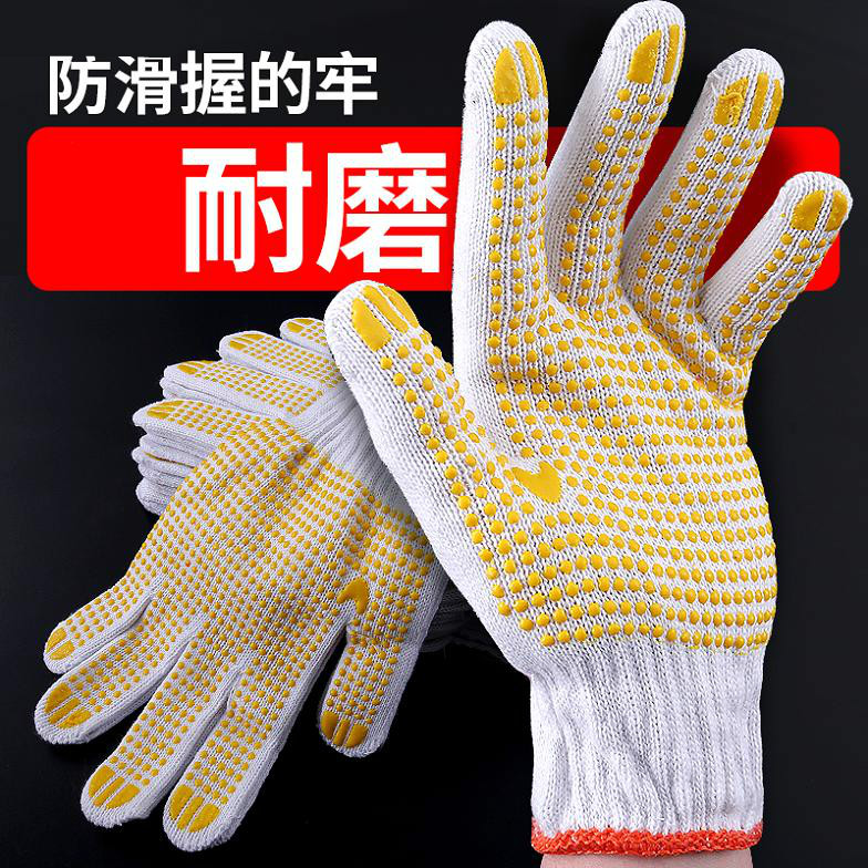 Cotton Yarn Gloves Labor Protection Wear Resistant Work Thickening Worker White Cotton Thread Thin Cotton Yarn Pure Cotton Nylon Labor Site To Work
