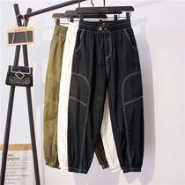 Ultra Fire 2020 New High Waist Work Pants Woman Loose Clear Line 90% Pants Tightness Waist Bunch Foot Casual Harun Pants