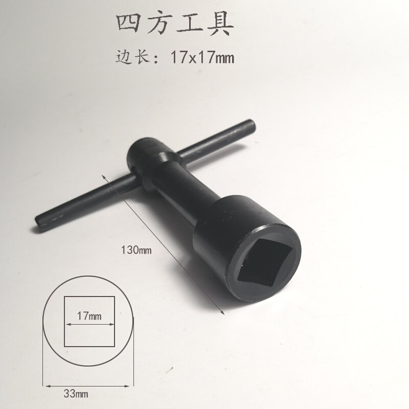 4 points 6 points R Tube Quadrilateral plug mounting disassembly wrench sleeves Choke Plug Tool Plug wrench Quartet 10-10-Taobao