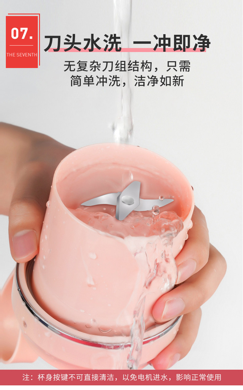 [榨汁杯详情页-3_01.jpg]