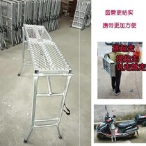 Round tube folding horse stool shelf scraping putty telescopic platform folding ladder folding scaffolding