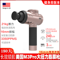  American M3pro Professional fascia gun 16mm Vigorous deep massage gun Muscle relaxer Whack massager