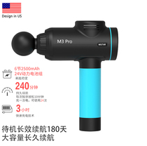  American M3 PRO Professional fitness fascia gun Large torque deep muscle massage gun Meat relaxer 16mm