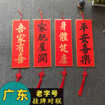 Year of the Dragon 2024 Couplet Holding the Flower Spring Marriage and Moving into a House Full Moon New Year Company Moving to a New Home Flower Spring Decoration Entering the House