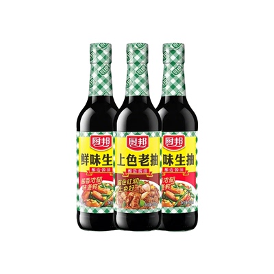 鲜味生抽500ml*2+上色老抽500ml