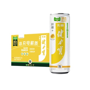 臻选纤维+无糖百香果味运动饮料330ml*12罐