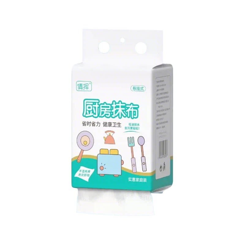 悬挂式懒人抹布不沾油加厚壁挂式一次性抽纸洗碗布吸油力强擦地