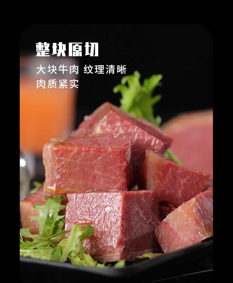 拍两件100g*2健身牛肉熟食袋装