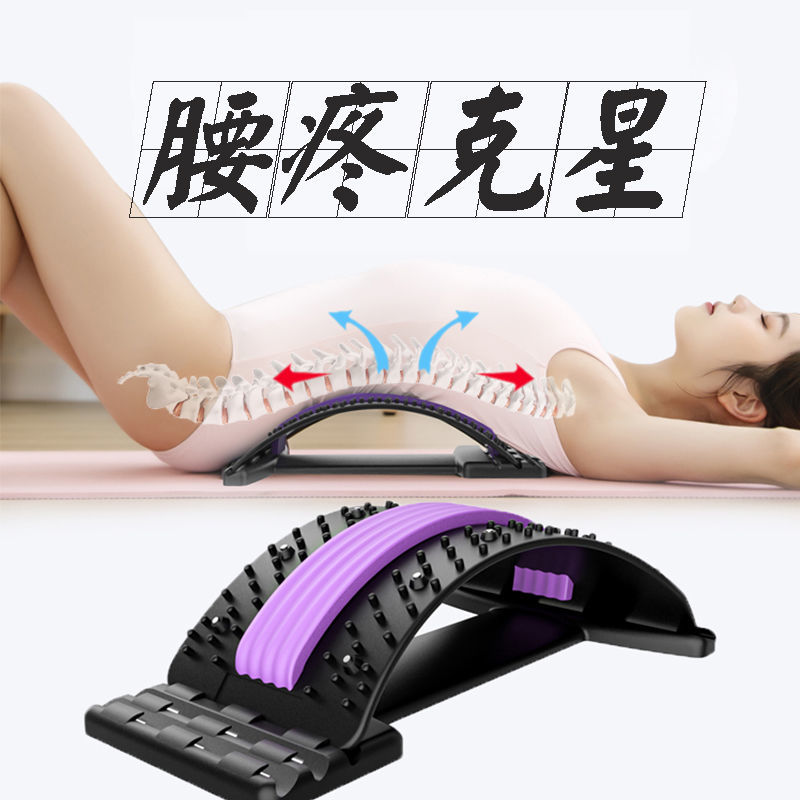Lumbar disc herniation corrector lumbar reliever cushion belt waist back pain labor injury traction massager