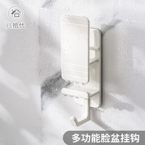 Eighties Washbasin Hook Bathroom Bathroom Wall Hanging Basin Divine Equipment Basin Storage Rack No Punching