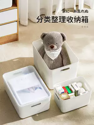 Storage box transparent plastic covered storage box household small student snacks toy finishing box clothes storage box