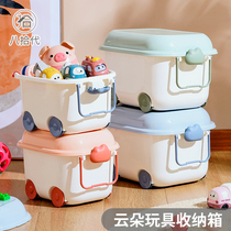  Eight generations of childrens toy storage box Plastic small toy storage box artifact cute toy finishing box basket
