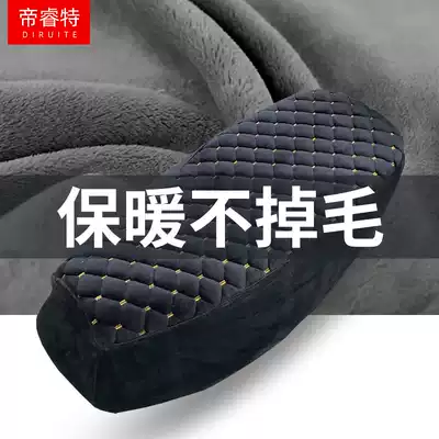 Electric car seat cushion cover thick winter thick sponge pedal locomotive warm flannel seat cover electric car plush pad