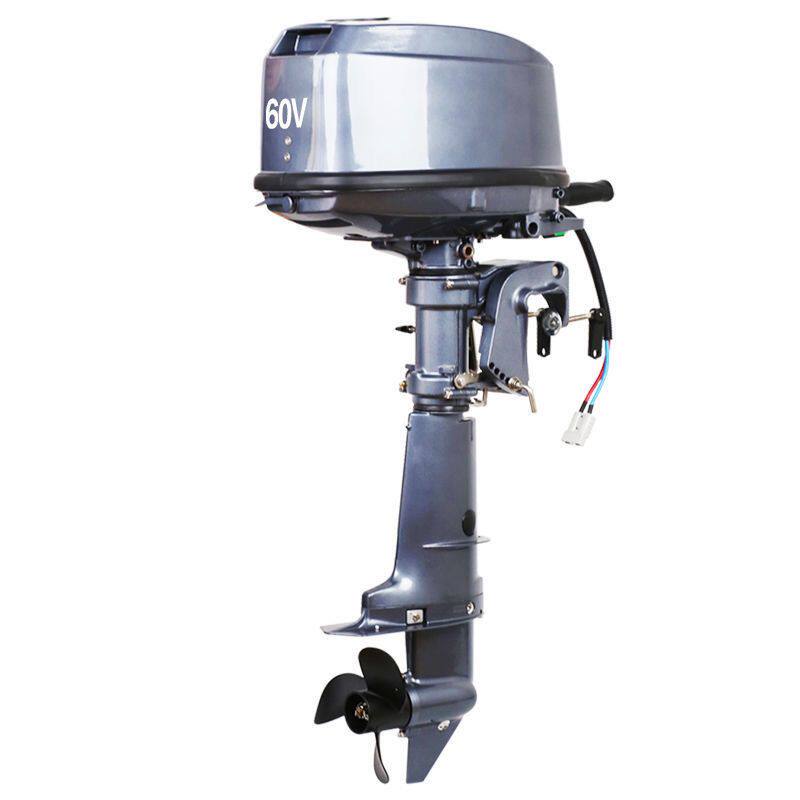 Outboard Motor - RFQ