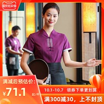 Houyun Hotel Overalls Womens Summer Clothing Catering Waiter Overalls Short-sleeved Chinese Restaurant Hot Pot Hotel Clothing