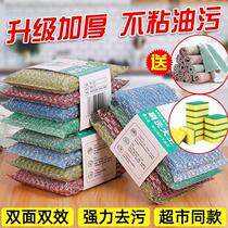 Dishwashing sponge block Baise dishwashing cloth Not stained with oil kitchen Supplies Brush Bowls of Brush Bowls of the Divine Instrumental