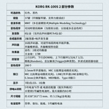 Korg RK-100S 2-го поколения 37-ключ-ключ заикание на плечо спиной Электронный синтезатор сцены соло поставляется со звуковым кодом