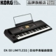 EK-50 Limitless