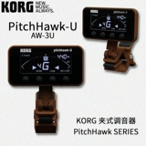 Korg Pilot Pitchhawk Series AW-3U/AW-3U2/AW-3G2 Гитарная басовая настройка
