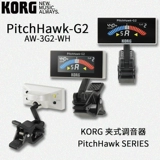 Korg Pilot Pitchhawk Series AW-3U/AW-3U2/AW-3G2 Гитарная басовая настройка