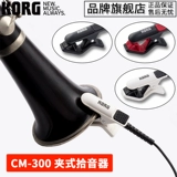 Korg CM-300 Meter Meter Pickup Clip Clip TM-60 | CA2 | 50 | GA40 | 50 аксессуаров