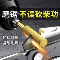 Chain grinder grinding head chainsaw chain saw chain file chain grinder grinder grinding machine grinding head chain saw file emery grinding head