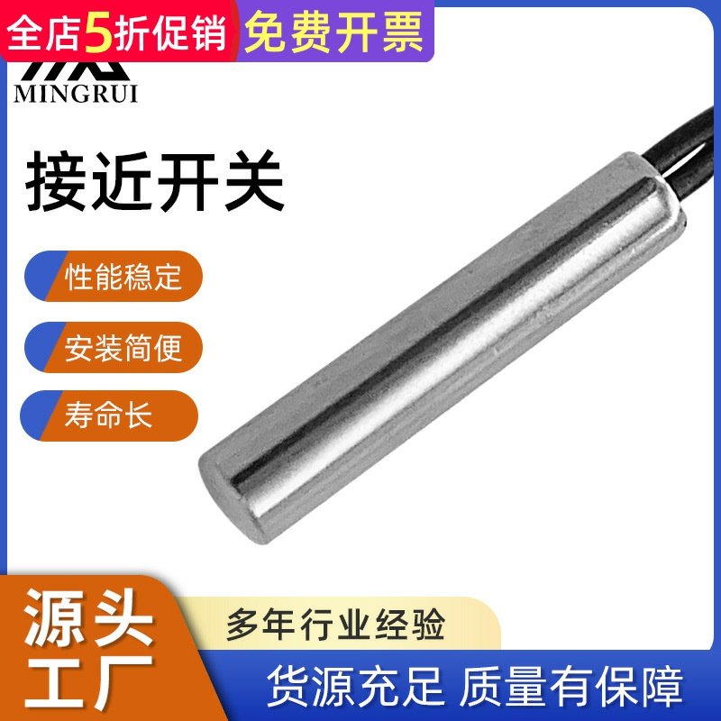 cảm biến từ tính Cảm biến tiệm cận từ cửa công tắc từ nhúng công tắc sậy hình trụ giấu kín công tắc lân cận cảm biến từ tính cảm biến từ tính