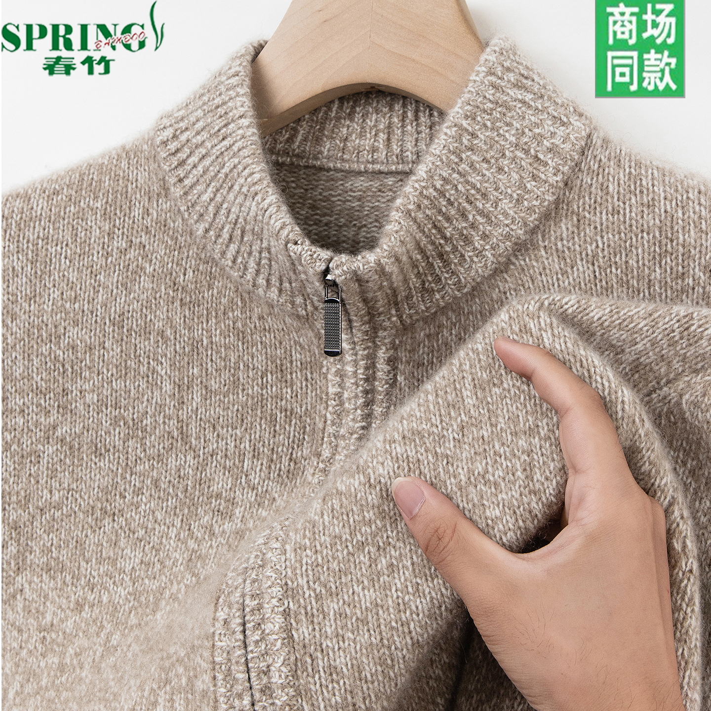 何为男士加厚翻领羊绒开衫:细节中的温暖守护