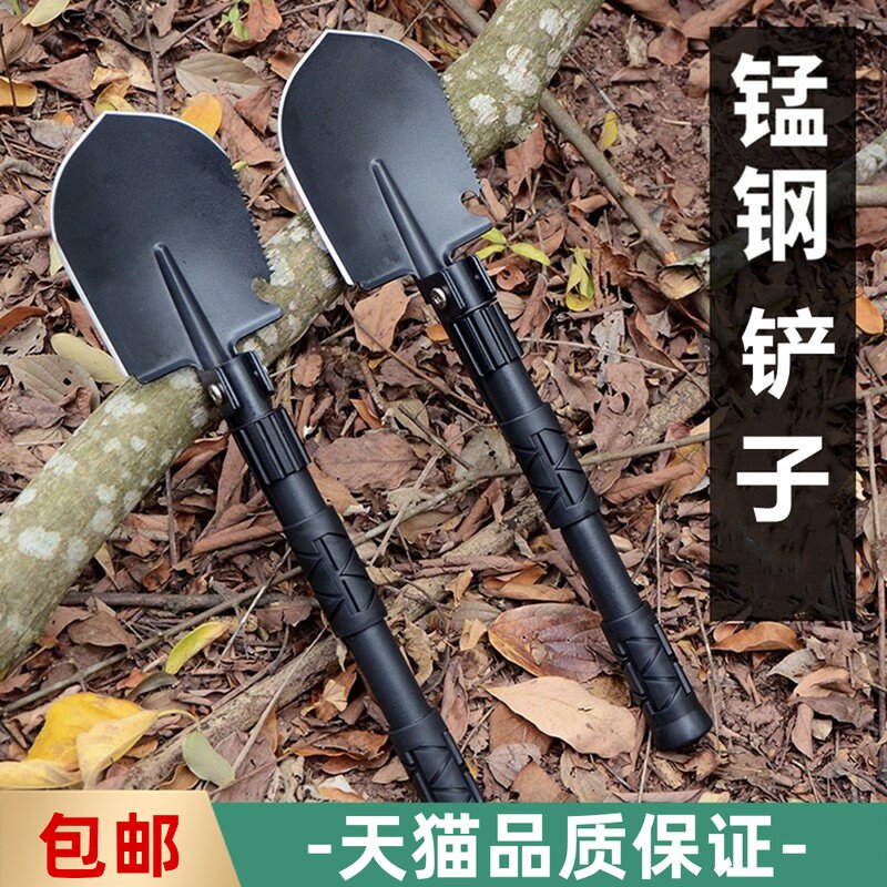 Small car outdoor shovel multifunction shovel portable body defense camping folding shovel iron pick