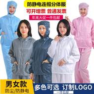 Bộ đồ chia không mũ quần áo bảo hộ lao động xưởng điện tử nhà máy quần áo bảo hộ quần áo phòng sạch quần áo bụi quần áo nón y tế