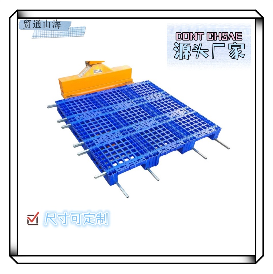 Shandong factory forklift pallet Tanihiro-type Sichuan-shaped double face 1 5 m 1 8 m 2 m large clamping plate-Taobao