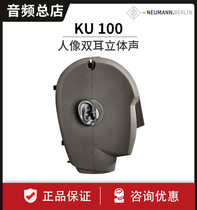 NEUMANN KU 100 Dummies like two-ear stereo microphones are imported in Germany