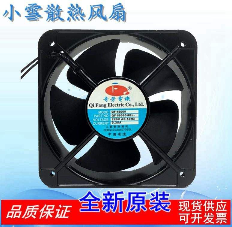 Motor QF18060HBL2 220V 0 35A silent fan cabinet cooling fan high temperature resistance