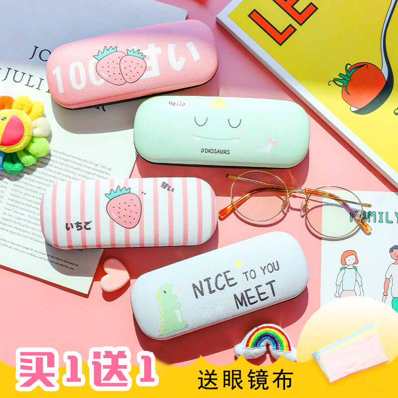 Korean Pu Cortex Cartoon Glasses Case Freshener for men and women Students frame Near-view eye mirror containing box anti-fall pressure 