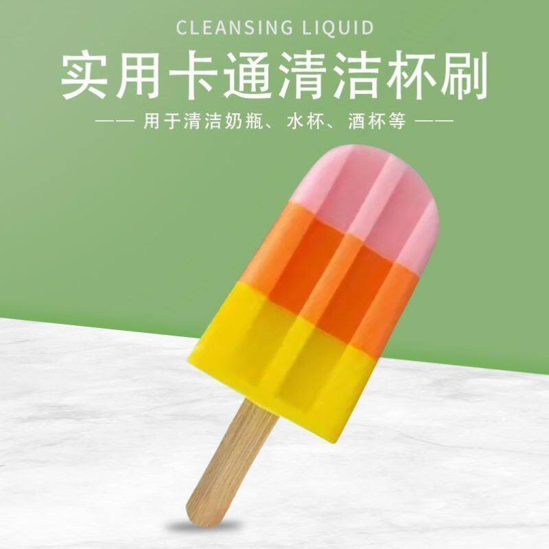Splice coloured refined snow cake bathroom children cartoon shower artifacts utility cleaning cup brush flowers